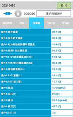 魏县中央空调维修电话是多少